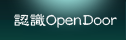 認識opendoor
